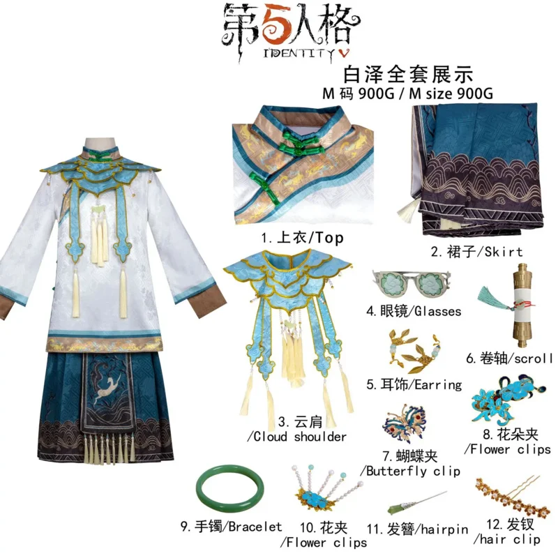 2025 yiyi Identity V antiguo comerciante Bai Zesu paraguas alma Cosplay disfraz Halloween carnaval ropa de Navidad para