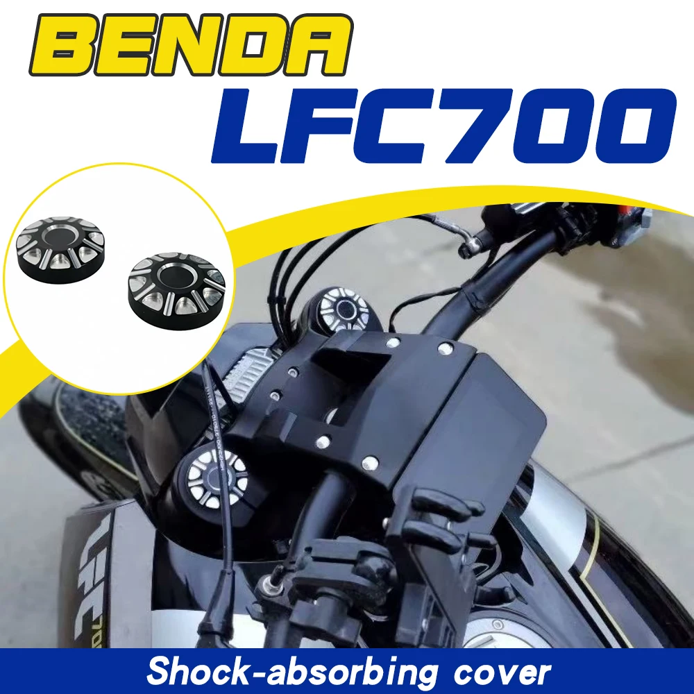 

Защитный кожух переднего амортизатора для модификации Benda LFC700; передние болты и гайки; защитная крышка переднего амортизатора.