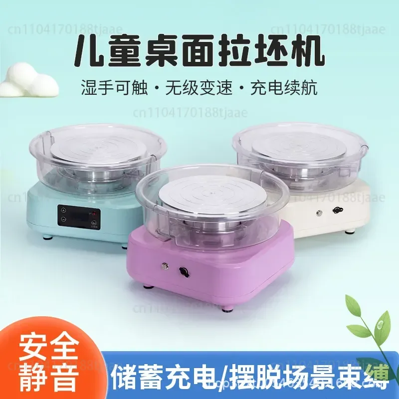 Children’s Pottery Wheel, Finger-operated Pottery Machine, Mini Clay Wheel, Ceramic Clay Machine, DIY Crafts