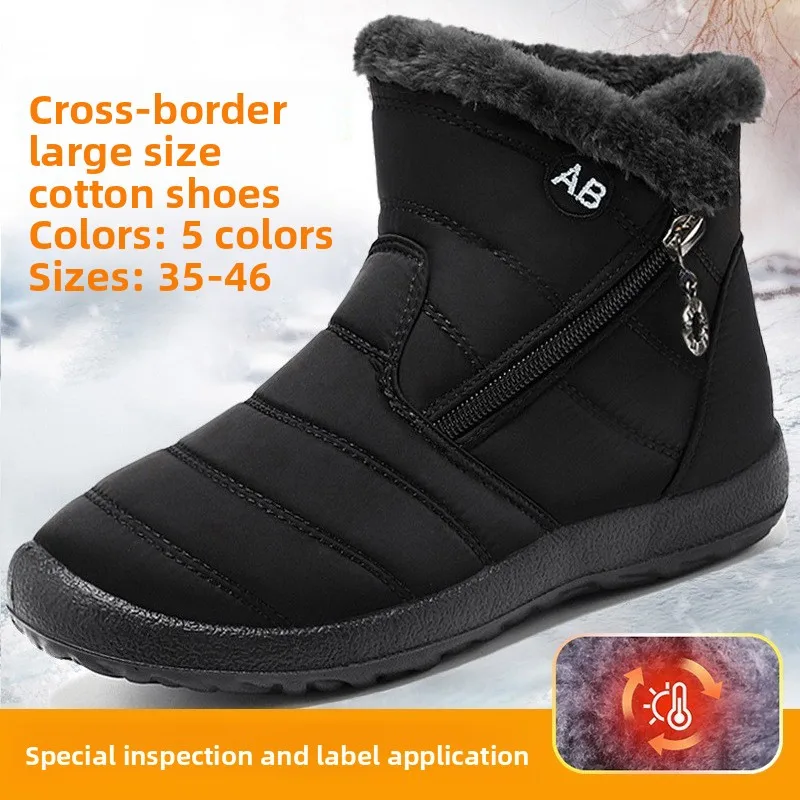 

Women's Large Size Cotton Boots Warm High Top Snow Boots Comfortable Long Tube Polyurethane Casual Shoes All-Match Color