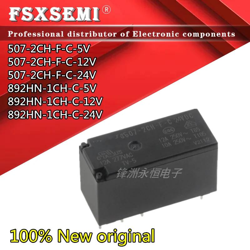 

10pcs 507-2CH-F-C-5V 507-2CH-F-C-12V 507-2CH-F-C-24V 892HN-1CH-C-5V 892HN-1CH-C-12V 892HN-1CH-C-24V Relay