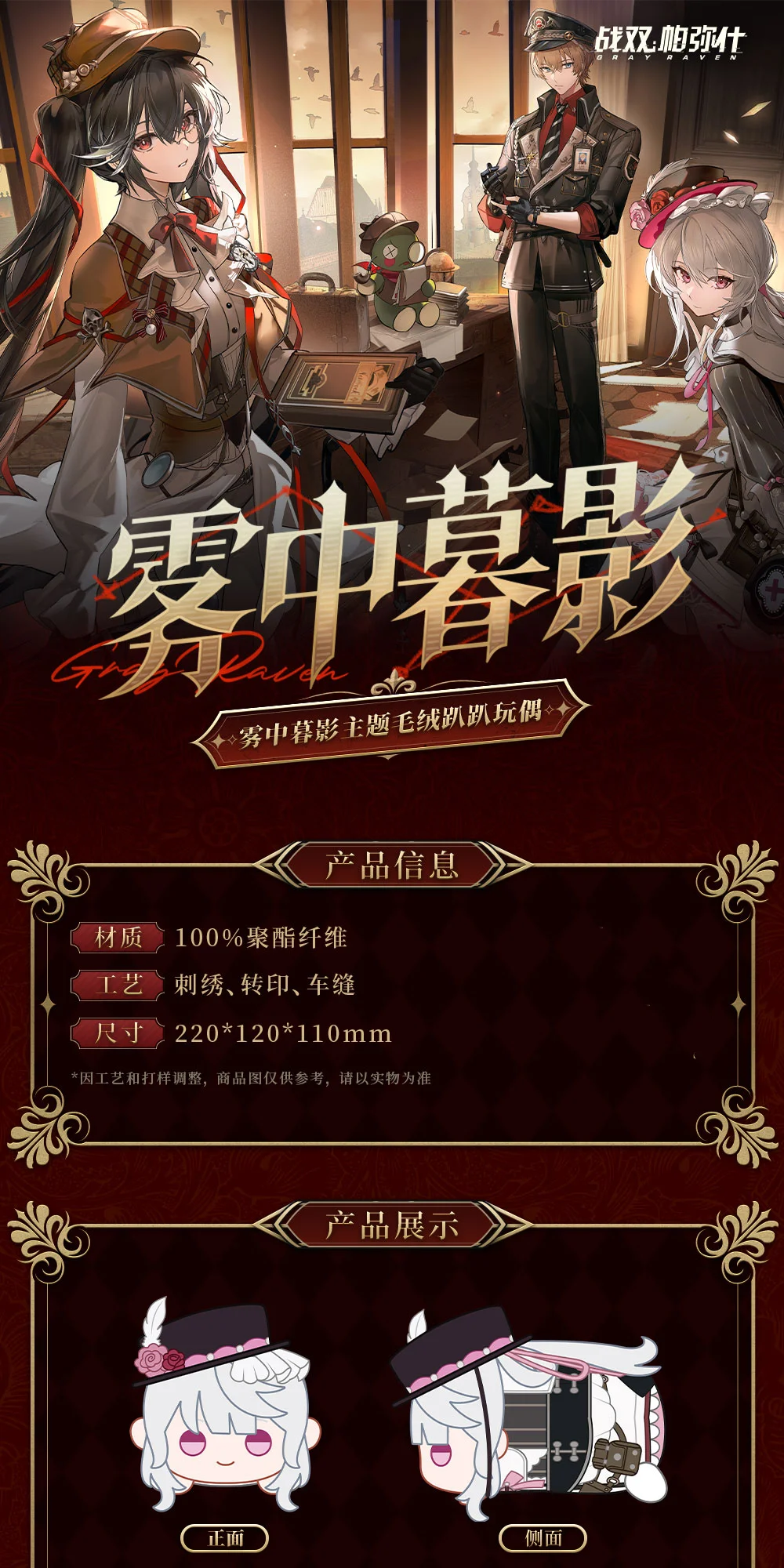 22 سنتيمتر دمية الرسمية ميرش غراي الغراب: معاقبة لي لوسيا ليف ضباب Rwilight محشوة بلوشيز وسادة الملابس أنيمي لعبة لعبة K #6