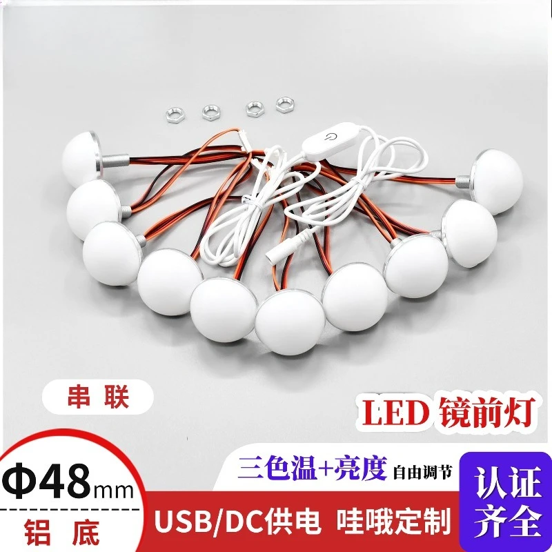 Hollywood LED mirror headlight 48mm three-color dimming USB makeup bulb