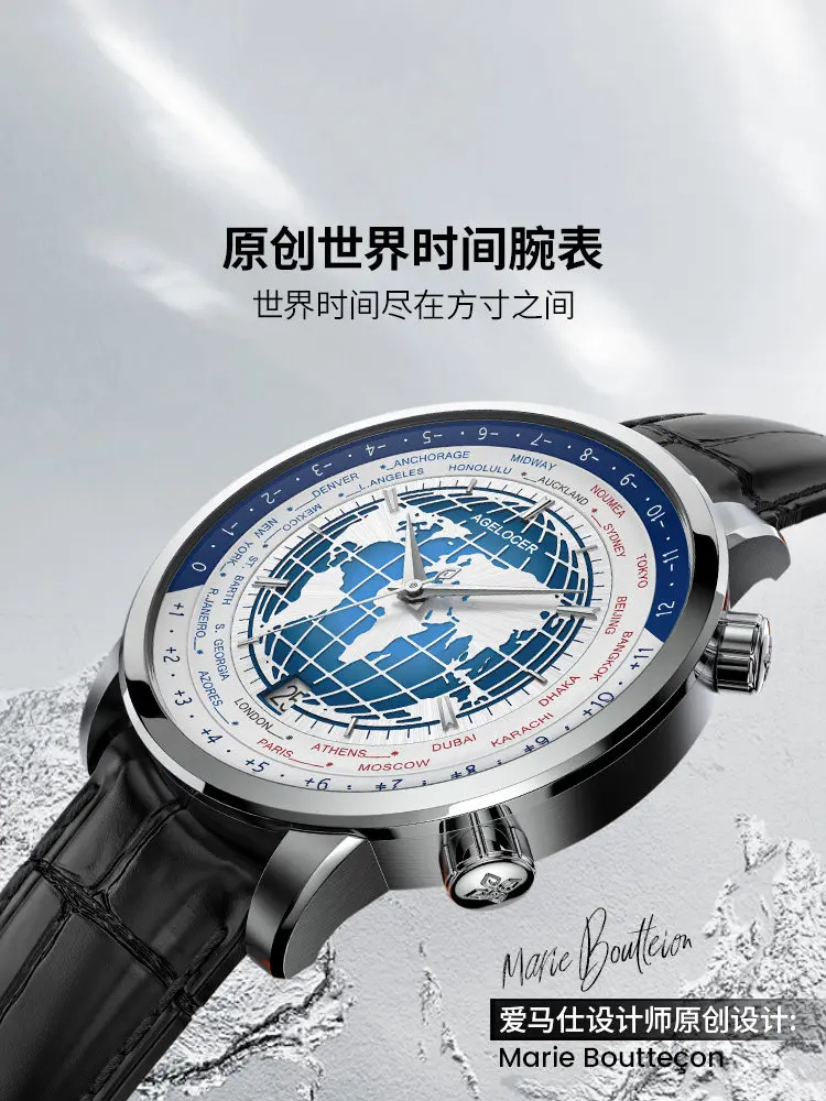 

High end men's mechanical watch original world time paired with sapphire glass