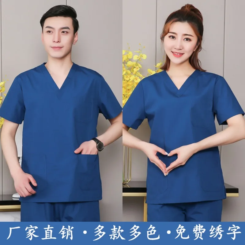 فساتين لغسيل اليدين بأكمام قصيرة للممرضات والرجال ، طقم تنظيف اليدين ، مقشر الفم ، غرفة العمليات ، مقشر الطبيب