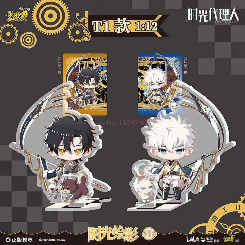 재고 있음 KAYOU 링크 클릭 아크릴 스탠드 시리즈 1 블라인드 박스 타임 섀도우 버전 캐릭터 데스크 장식 소장품 생일 선물