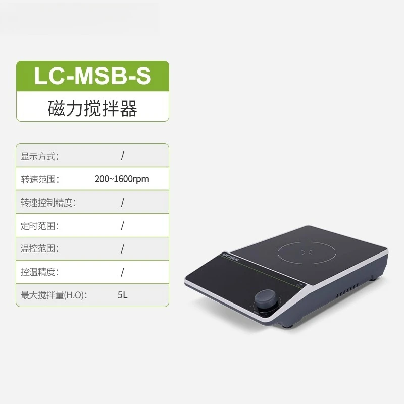 Mini Magnetic Stirrer Laboratory Small Heating Digital Display Constant Temperature Timing Mixer