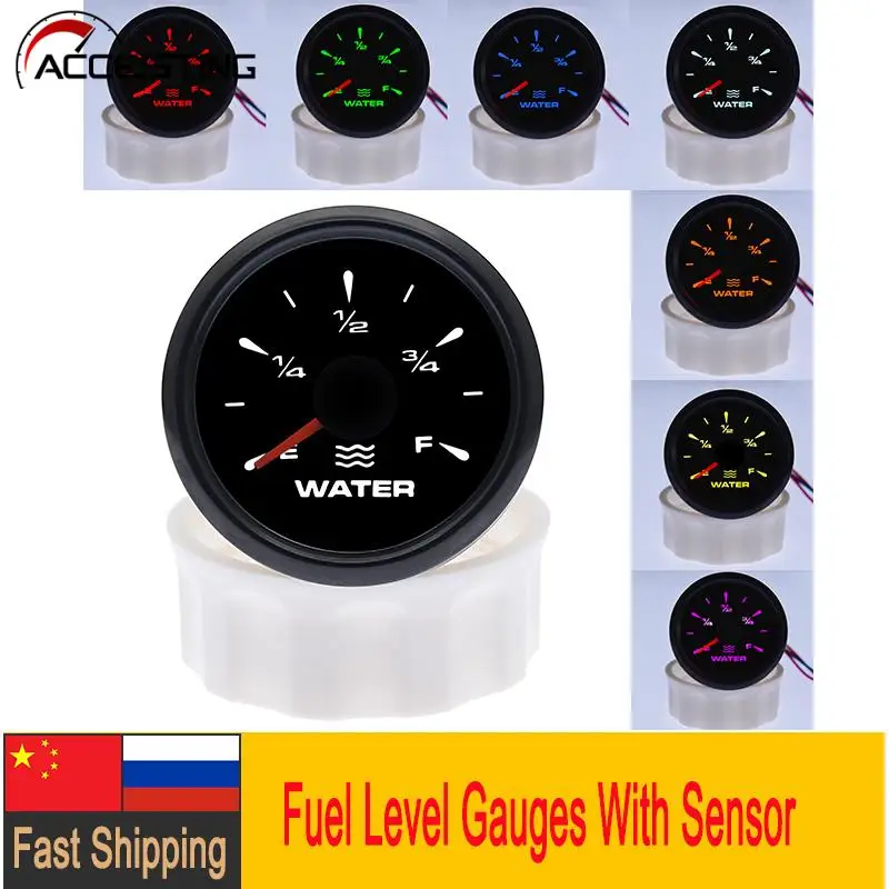 52mm Car Boat Fuel Level Gauges 0-190ohm 240-33ohm Fuel Level Meters Marine Water Level gauge Sensor Sender Unit for yacht 9-32V