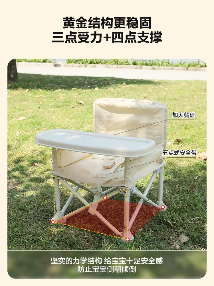 Baby dining chair Folding children's small chair baby multi-functional outdoor beach chair dining table seat