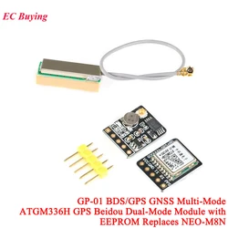 2Pcs/1pc ATGM336H GPS Module GPS+BDS Beidou Dual-mode Satellite Positioning Navigation Flight Control EEPROM Antenna GP-01 GP-02