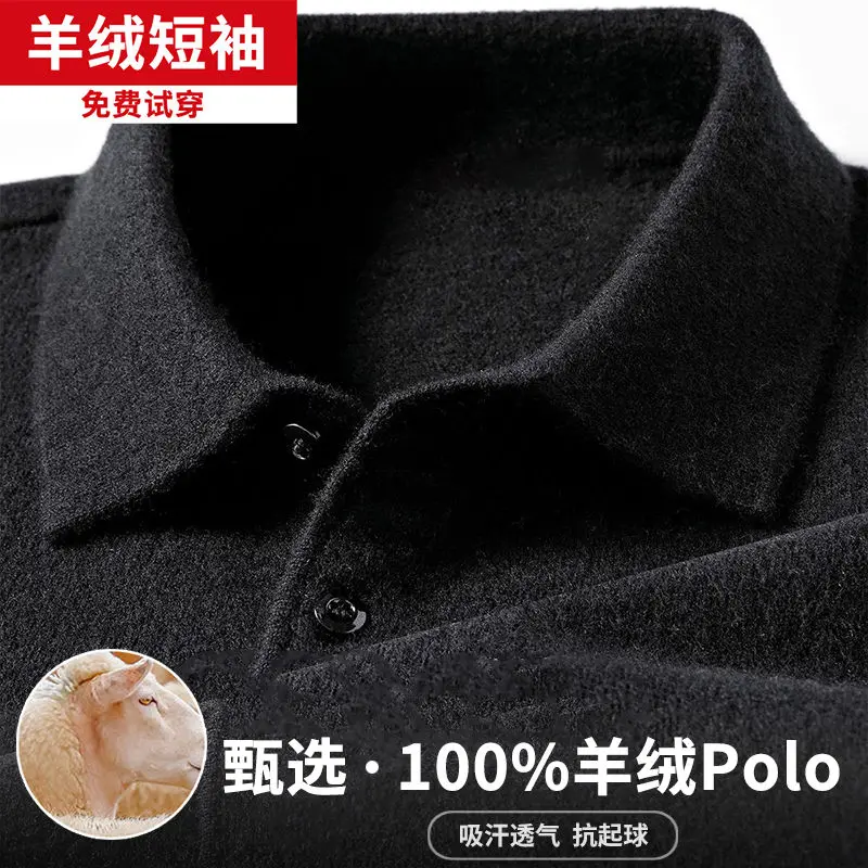 Suéter masculino de malha de cashmere vison, pulôver com gola polo, suéter casual solto, manga longa, versão coreana, inverno, 100%, 2024