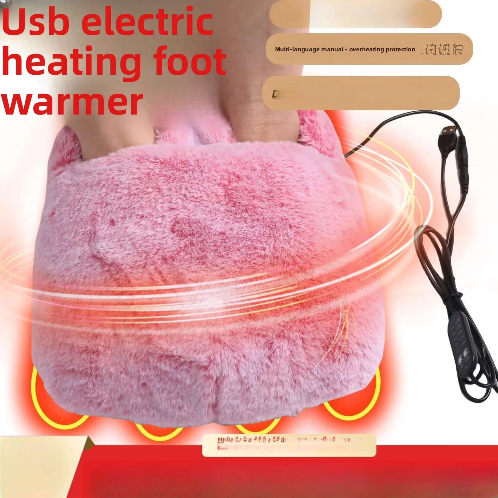 New USB Foot Warmer Heater Plush Foot Warmer Electric Heating Foot Warmer Blanket Heating Pad Washable