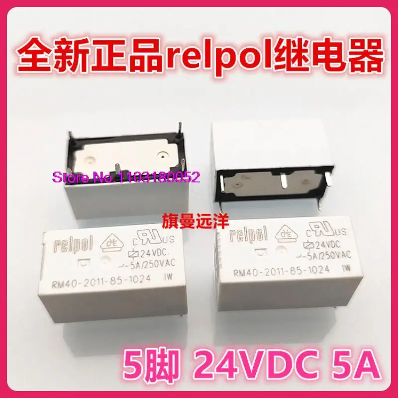  RM40-2011-85-1024 relpol5 24V 24VDC