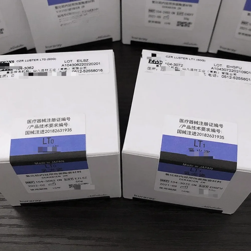 50 جرام Kuraray زركونيا السيراميك الخزف عالية القوة الظل الطبيعي لتيجان الأسنان/الجسور استعادة استخدام المختبر المهنية