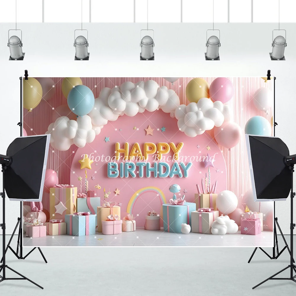 3D 풍선 생일 축하 사진 배경 무지개 만화 선물 소년 소녀 1 생일 파티 배너 아기 초상화 배경