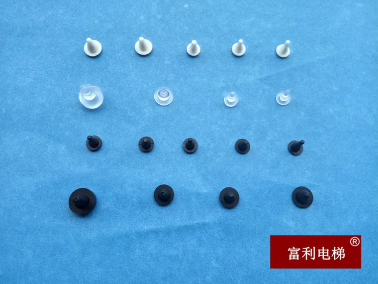 Elevator accessories/hall door anti-collision particles/nail rubber pads/shock-absorbing beans/universal/opening 5-9mm