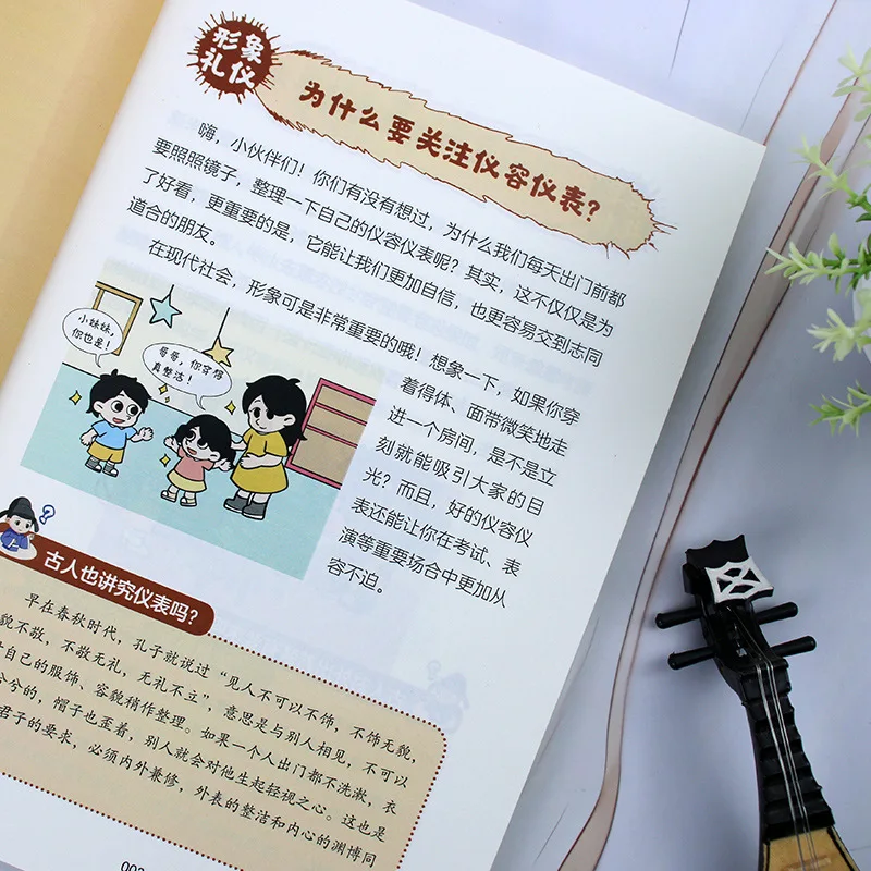 Raise Well-Mannered Kids Book Teach Children Etiquette & Rules Help Kids Become Excellent in Future