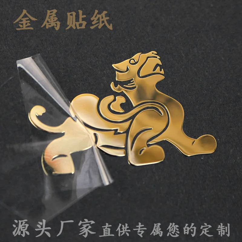 Customize various transfer stickers Shiny gold and Silver 3D transfer stickers Company logo, wedding name personalized transfer