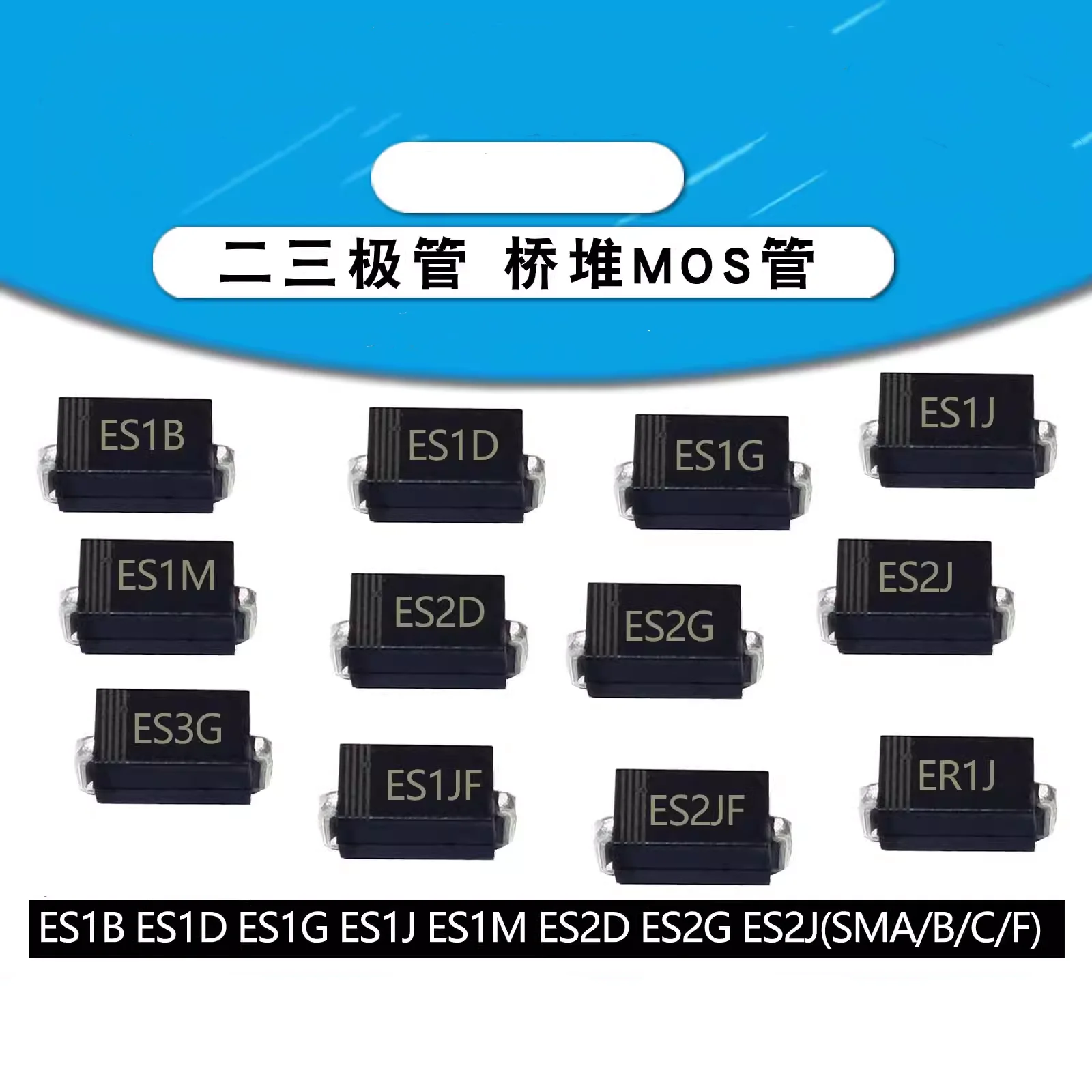 

100PCS S1A S1B S1D S1G S1J S1K S1M Rectifier diode 1A SMA DO-214AC