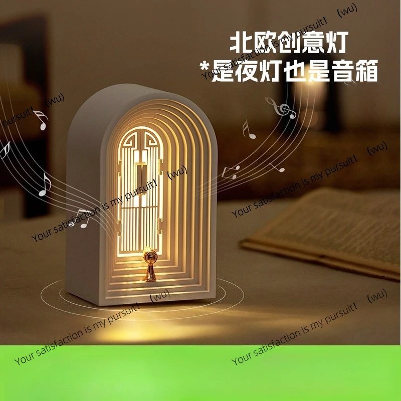 Nordic bluetooth audio bedroom breathing light, Internet celebrity ornament eye protection atmosphere speaker night light