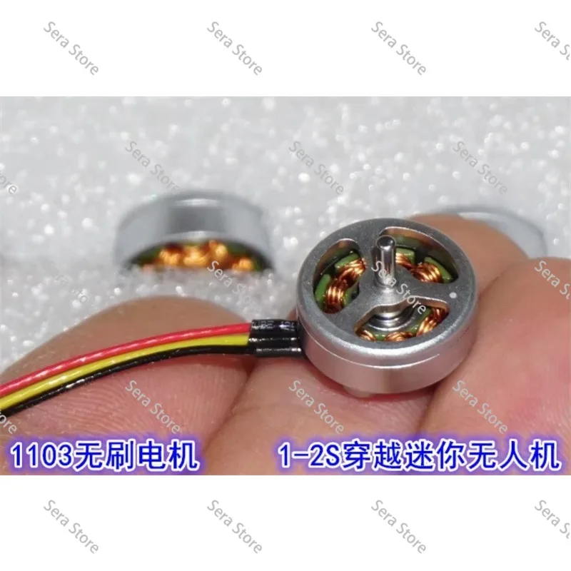 For 1103 Model Aircraft High-speed Brushless Motor 15000KV Model Aircraft Four-axis Crossing Machine Miniature Brushless Motor
