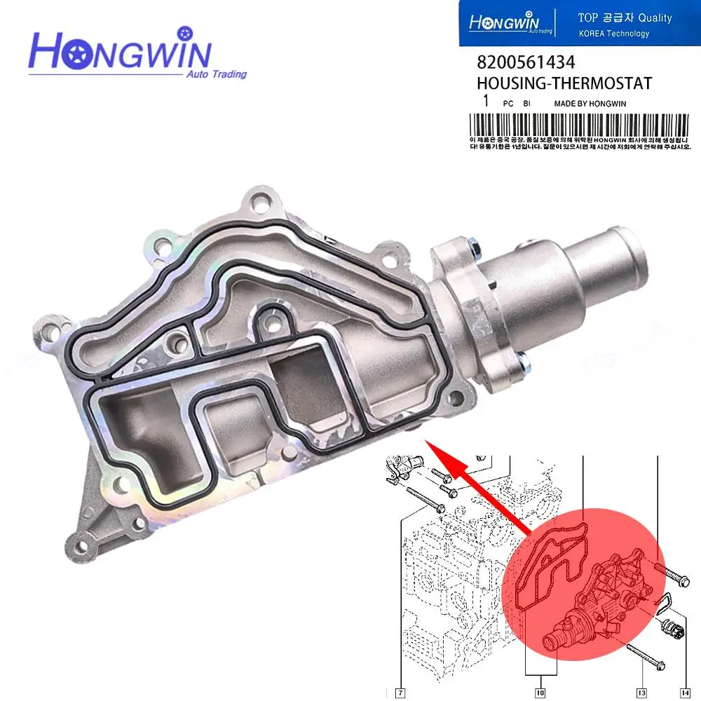 

Engine Coolant Thermostat Housing 8200158269 8200700094 8200561434 for RENAULT LAGUNA TWINGO KANGOO MEGANE WIND ENAULT MODUS