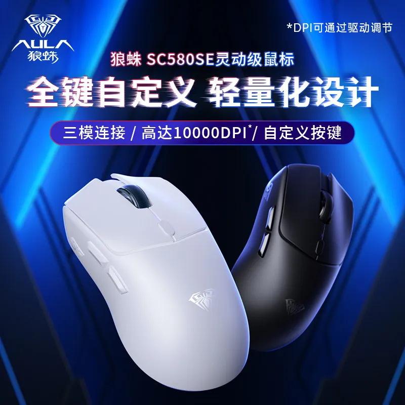 Custom Lightweight Wireless Tri-Mode Bluetooth Mouse Office Esports Gaming Desktop Laptop Dedicated Professional Gift.