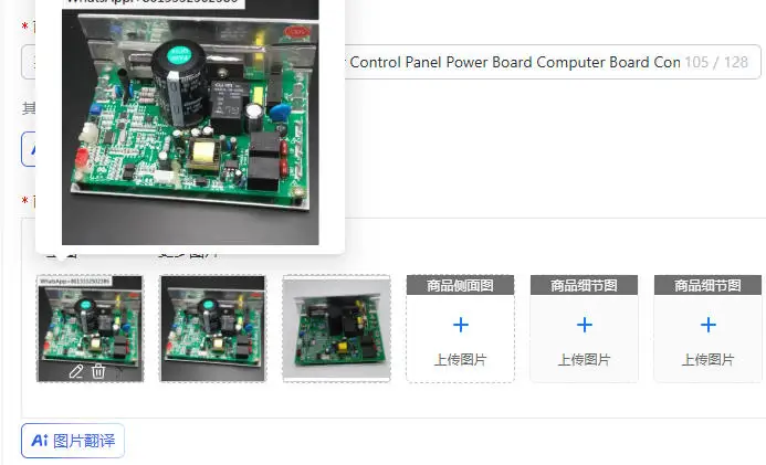 

BC1002 Treadmill Motherboard Lower Control Panel Power Board Computer Board Controller Driver Accessories