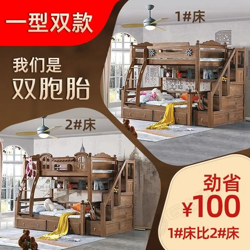 Sandalwood upper and lower bunk beds, all solid wood household mother and child beds, two story children's small unit size image 3