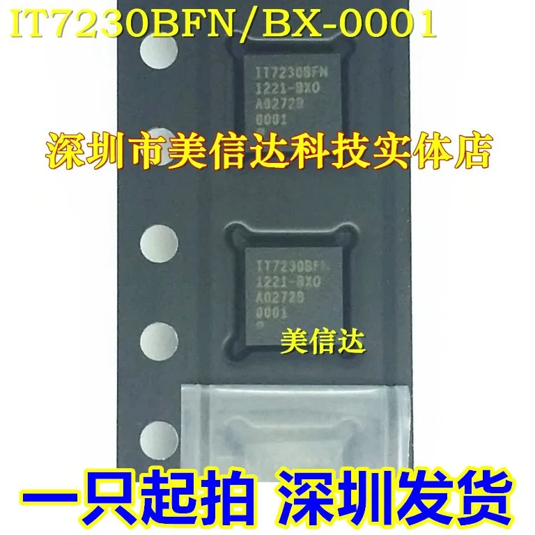 

5 шт./лот IT7230BFN новый оригинальный IT7230BFN/BX-0001 QFN-24 гарантия качества на складе
