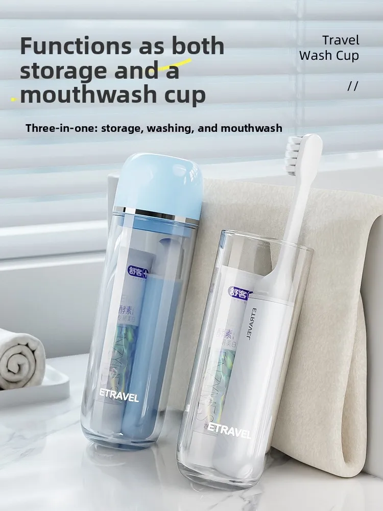 

Портативный дорожный набор для умывания: стакан для зубной пасты, стакан для полоскания рта, футляр для зубной щетки, портативные аксессуары для ванной комнаты для путешествий