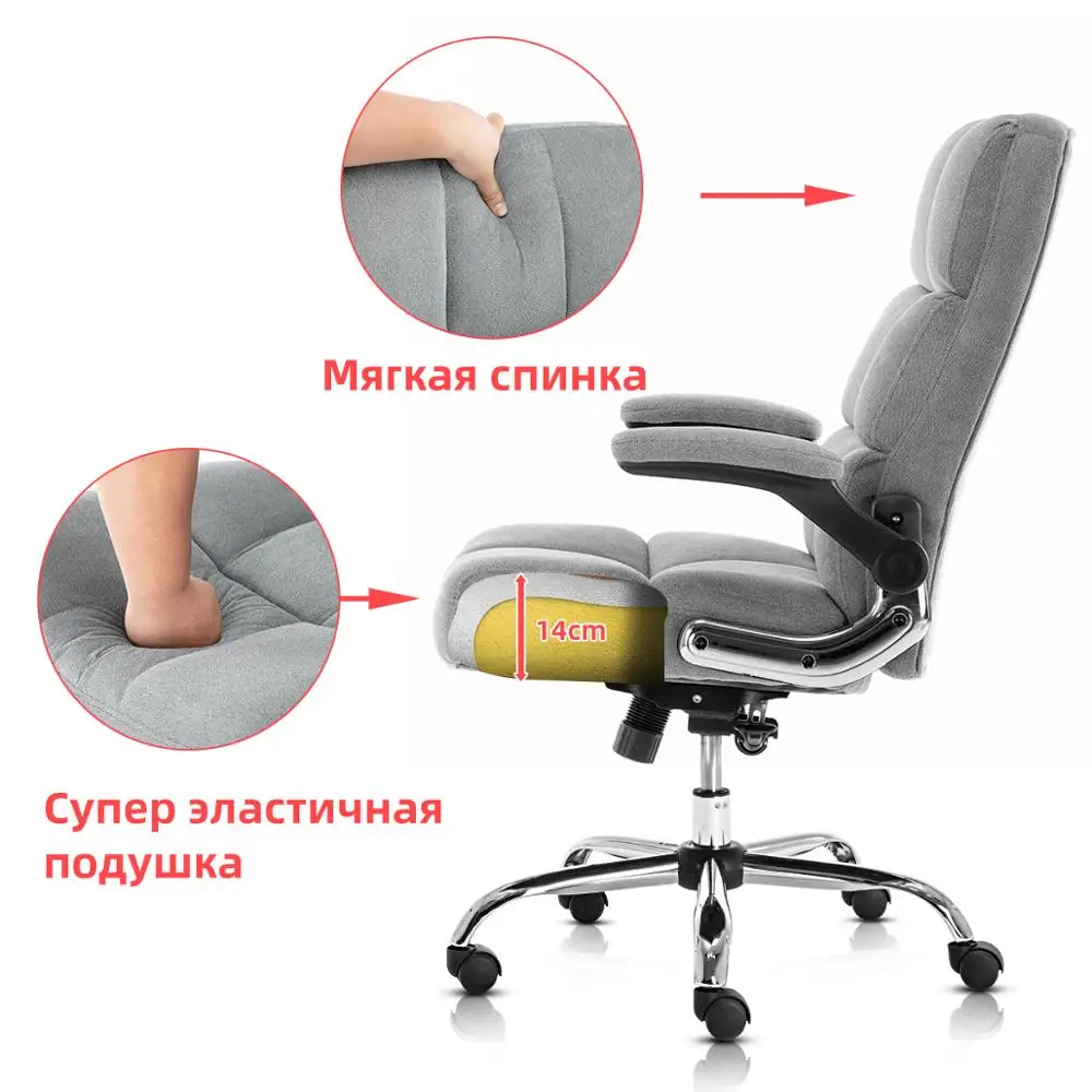 Computer Desk ChairGaming Office Chair Resilience Spong Fabric High Back Adjustable With Flip Up Armrest Lifting Computer Chair