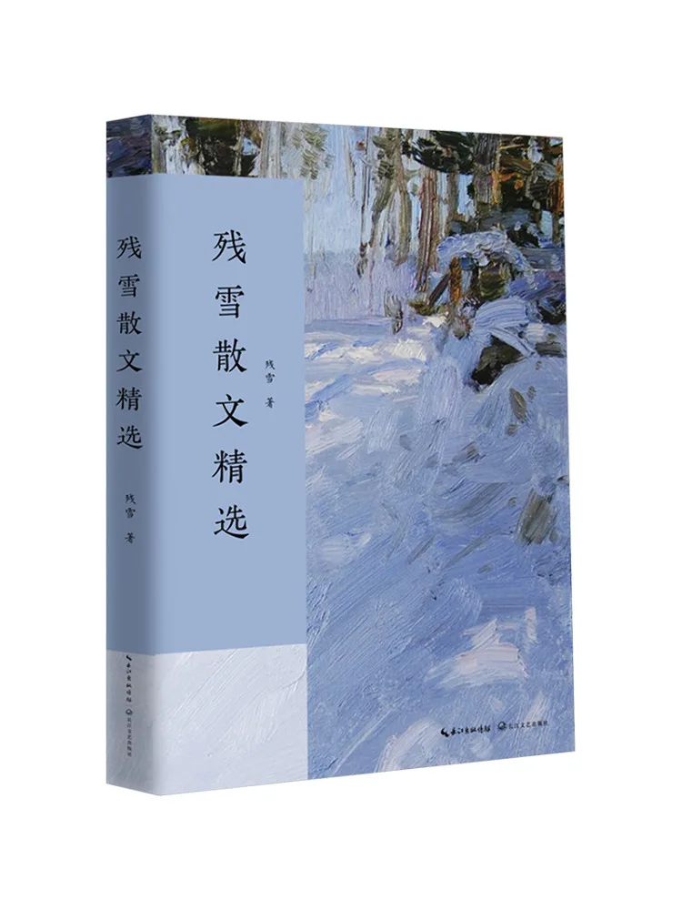 

Book-Winshare Selection Of Residual Snow Prose