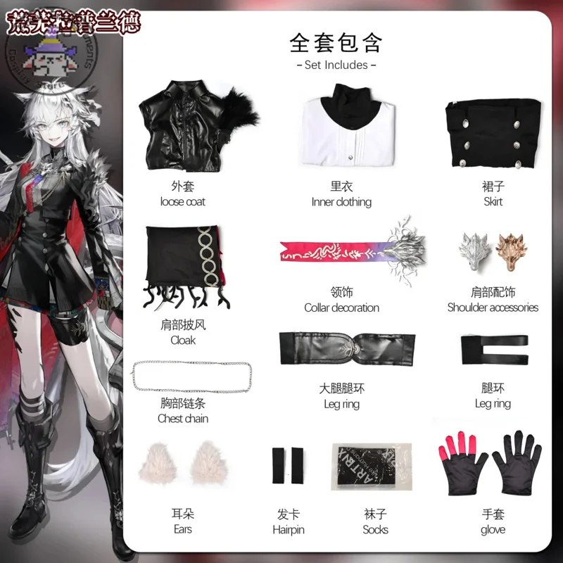 CyHot ゲーム Arknights ラップランド デカデンツァ コスプレ衣装 女性用 ロールプレイ コミックコン ドレス ハロウィン パーティー ウィッグ 靴