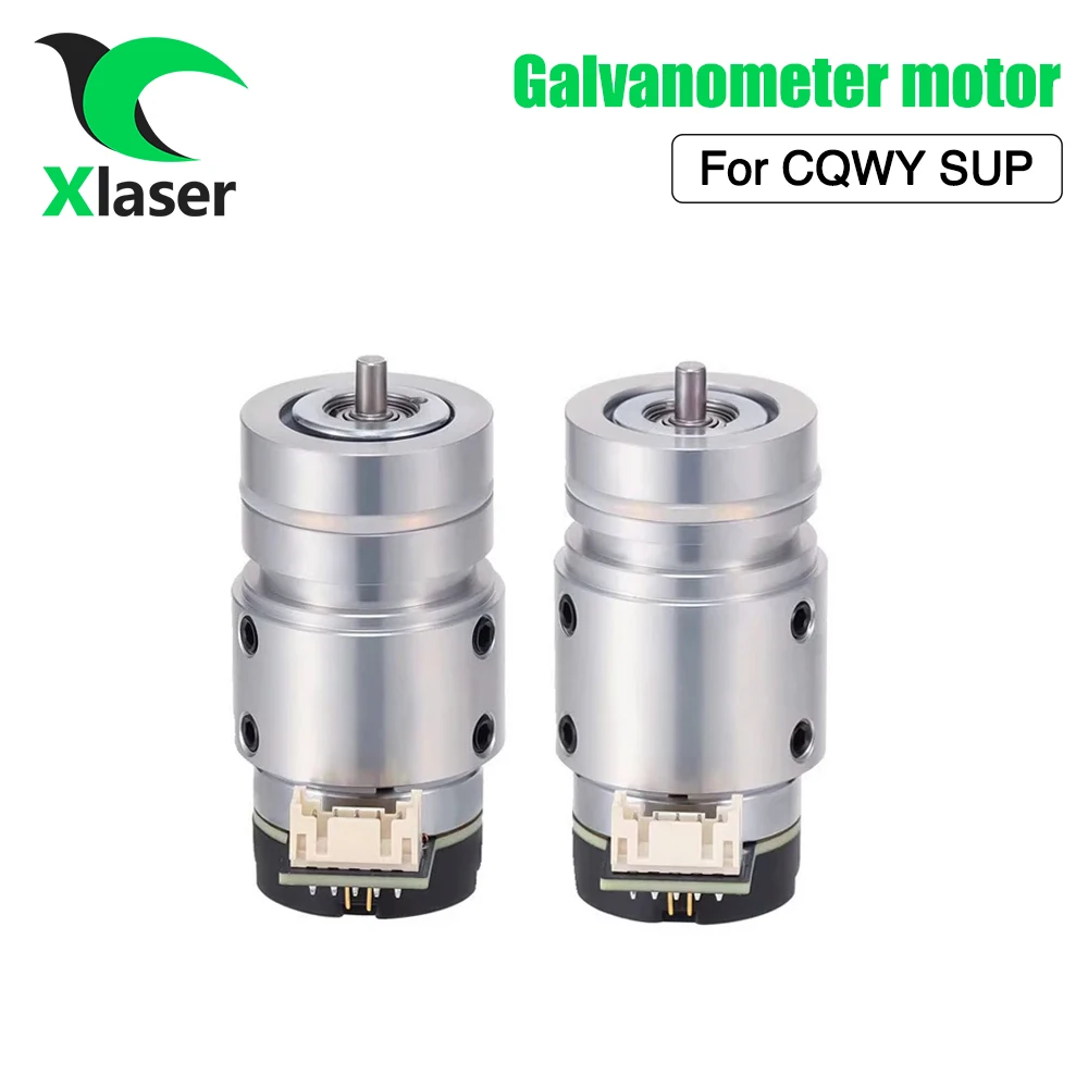 Xlaser SUP Laser Welding Cleaning Motor regulating assembly Oscillating machine Galvanometer Motor For SUP20S/SUP21T/23/22C