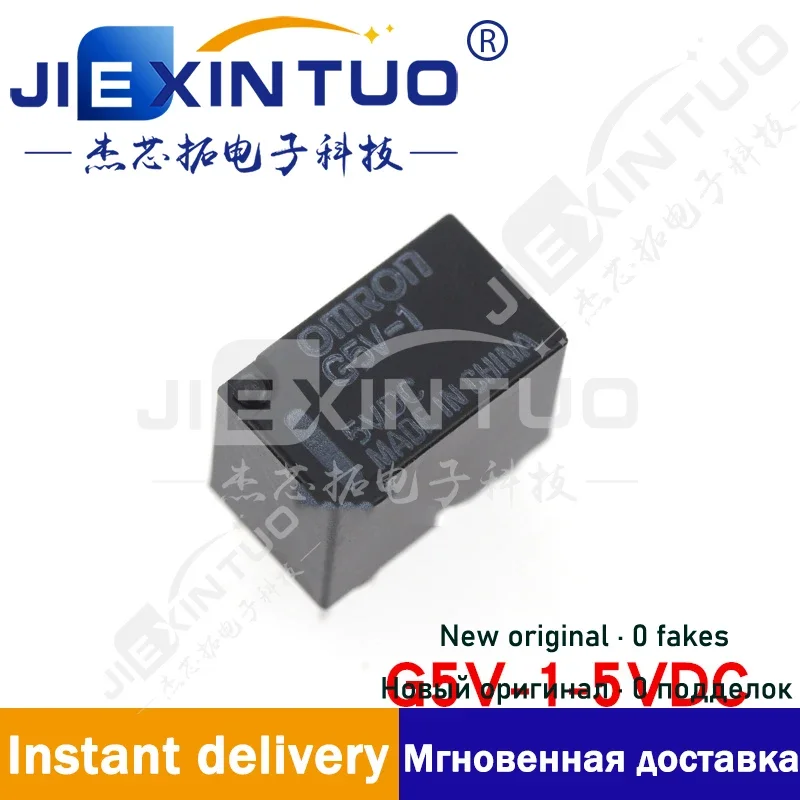 G5V-1-5VDC G5V-1-12VDC G5V-1-24VDC DC 3V 12V 24V six-pin relay new original import