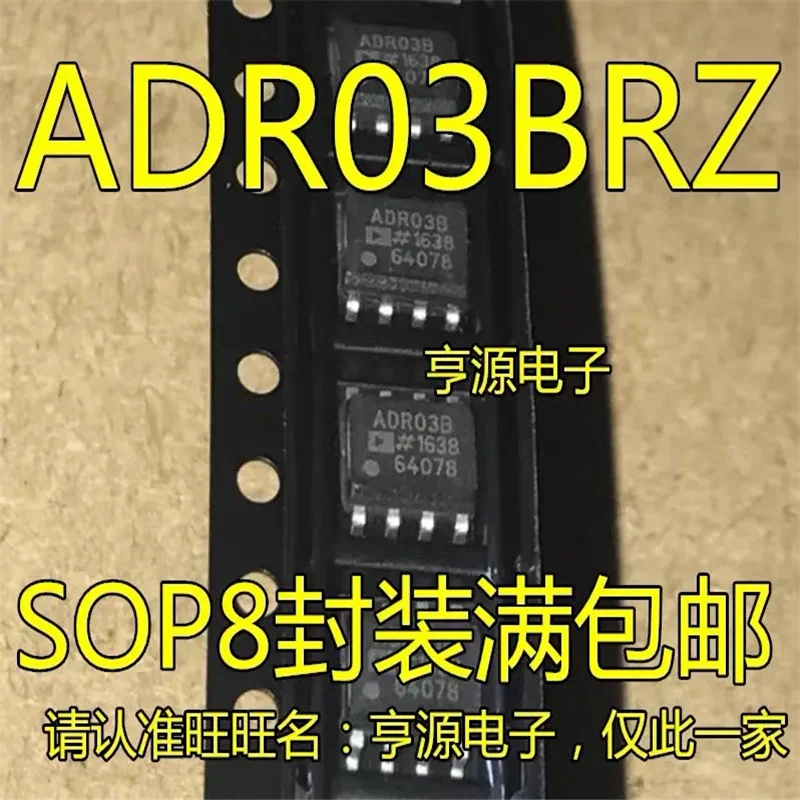 

5PCS ADR03BR ADR03BRZ ADR03B ADR03 SOP-8