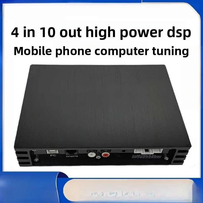 

Аудиопроцессор DSP, 31-сегментный аудиомодифицированный автомобильный усилитель мощности без потерь, 10-полосный автомобильный усилитель высокой мощности