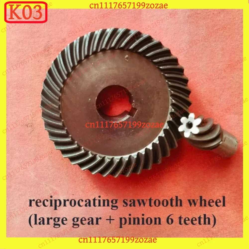 K03 1 Set Gear for Saber Reciprocating Saw Lithium Multi-Function Logging Saw, Replacement Parts