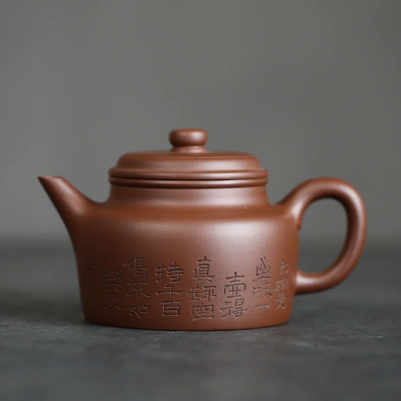 

Zen Yuantang Yixing Huanglongshan Crude Ore Old Purple Clay Carved Sword Liude Zhong Pot Handmade Yixing Clay Teapot Kung Fu Tea