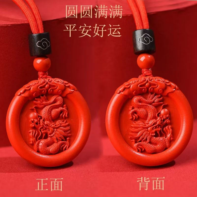 Natural zodiac pendant, high-content red keychain, unisex accessory