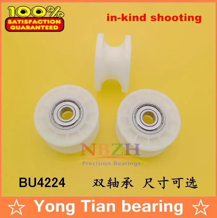 NBZH bearingPay-go Guide Pulley Wheel Doors And U-groove Track Clothing Line Double Bearing Pulley BU4224  Width 15mm