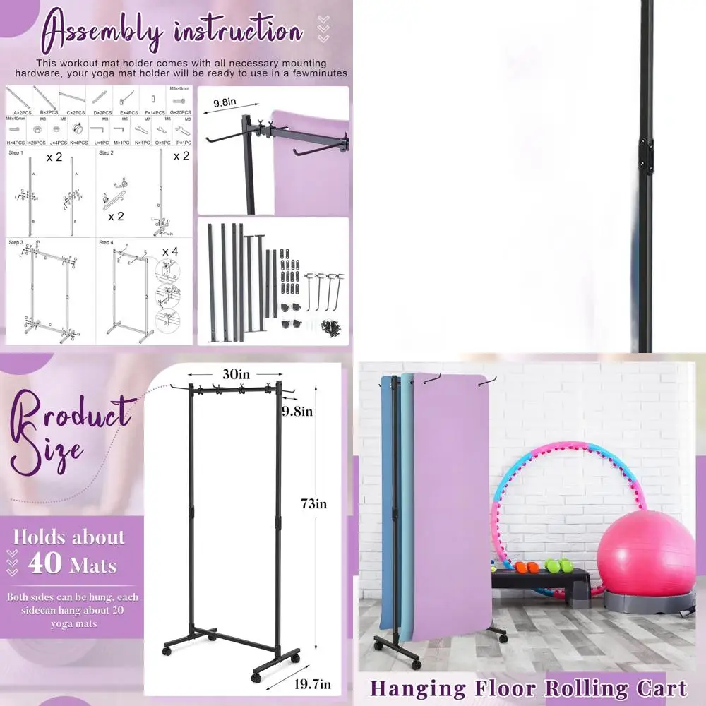 

Тележка для ковриков для йоги большой вместимости с отсеком для хранения на 40 ковриков, идеально подходит для спортзалов и зон для тренировок