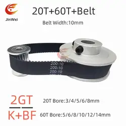 60T 20Teeth 2GT Pulley Belt Kit Belt Width 10mm Reduction 3:1 Bore 3~14mm 3D Printer Synchronous Wheels 2M GT2 Timing Pulley Set