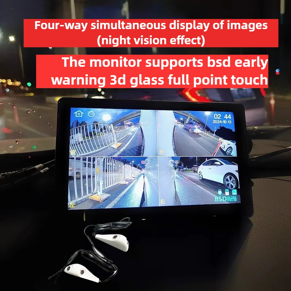 BSD assisted touch screen 1080p car stereo front and rear integrated blind spot camera, adjustable angle, sound warning