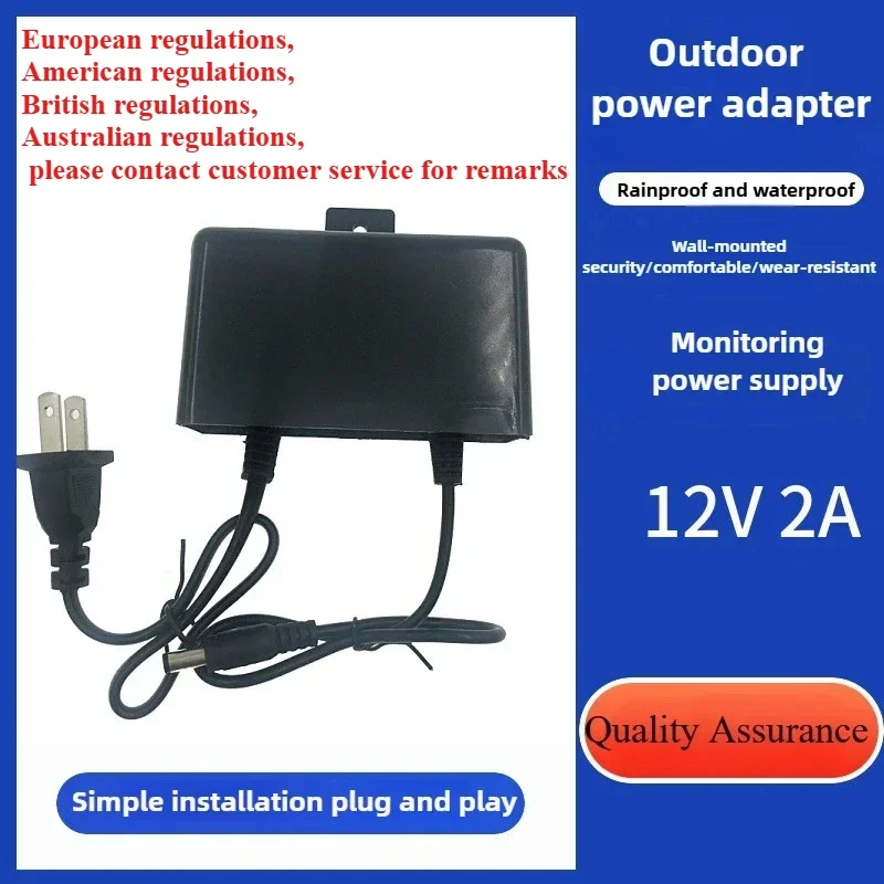 

12V2ACamera Waterproof Power Security Protection Video Surveillance CCTV Accessories