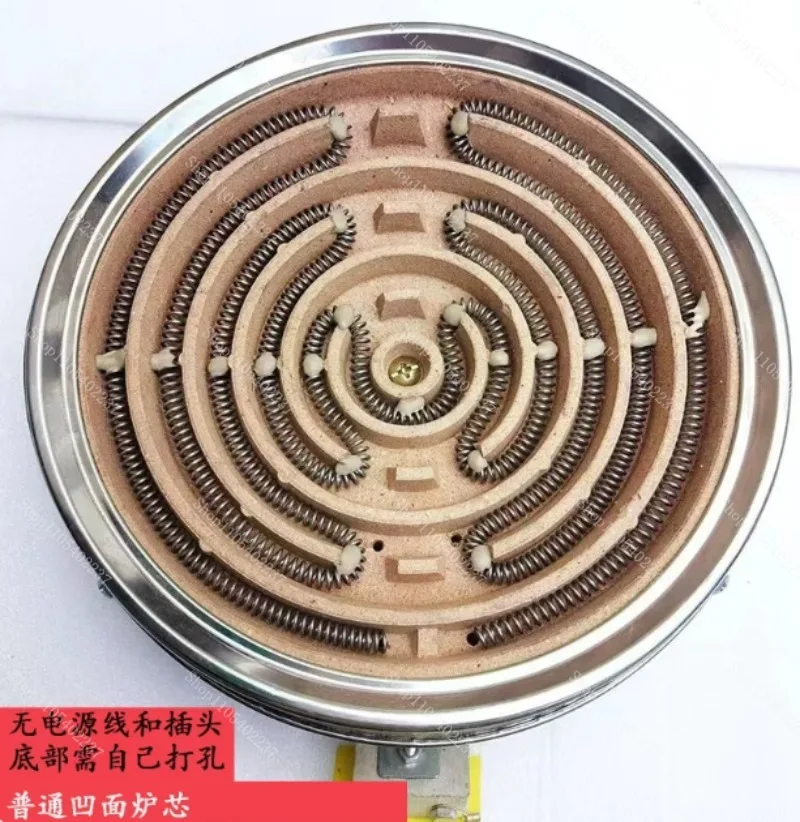 Electric Furnace Core Wire Inner Tank Old-fashioned Hearth Accessories 2000W30P00W Groove Type High Temperature Fire Resistance