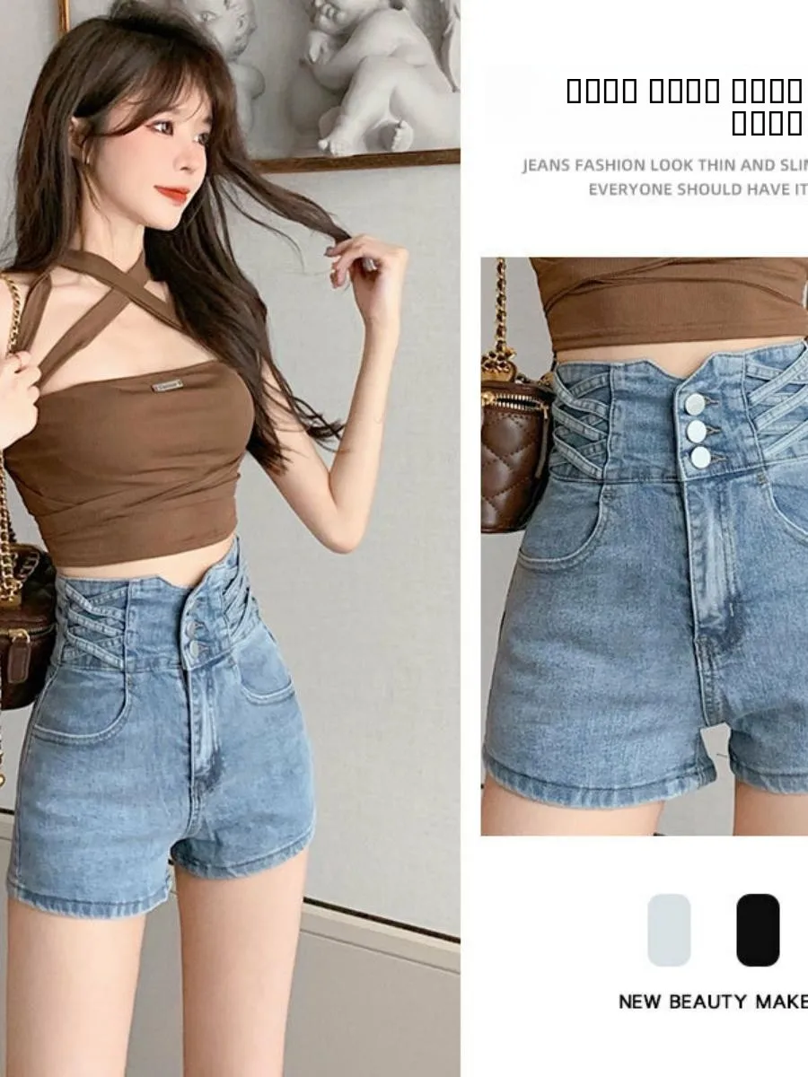 

Эластичные облегающие джинсы с высокой талией и пуговицами, женские джинсы с очень высокой талией на животе, прямые брюки с широкими штанинами, трапециевидные шорты