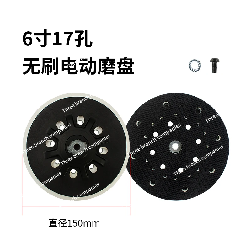 Pneumatic Grinding Head Chassis 6-Inch 17-Hole Suction Cup Rectangular Grinding Disc round Clay Plate