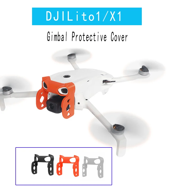 Защитный чехол для подвеса дрона DJI Lito1/X1, противоударный и устойчивый к столкновениям, защитная планка LITO для дрона, аксессуар